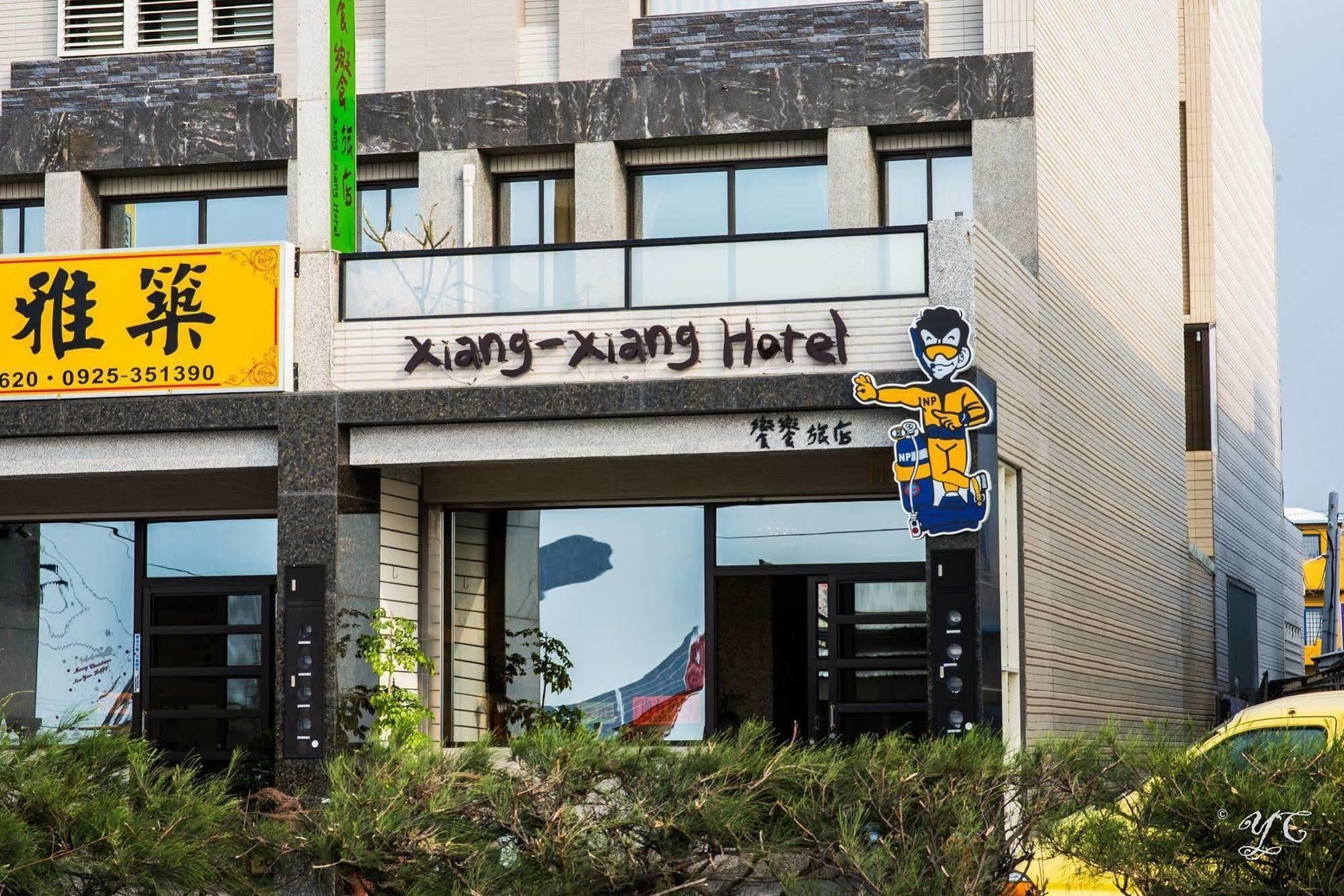 Apartament Xiang Xiang Hengchun Old Town Zewnętrze zdjęcie